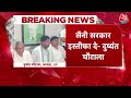Haryana Politics: Dushyant Chautala का Congress को समर्थन देने का एलान, क्या गिर जाएगी Nayab सरकार?  - 08:20 min - News - Video