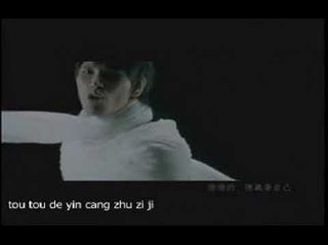 楊宗緯 Aska Yang Zhong Wei - 洋蔥 yang cong (Pinyin)