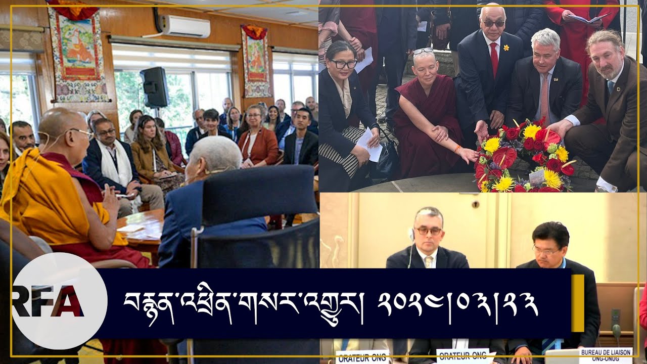 འགྲོ་བ་མི་གཅིག་གྱུར་གྱི་འདུ་ཤེས་སྤེལ་རྒྱུ་གལ་ཆེན་ཡིན་པའི་སྐོར་བཀའ་སློབ་སྩལ་བ།