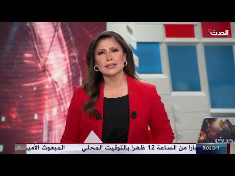 AlHadath الحدث