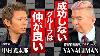 『操体進化論』中村 光太郎　医療情報研究所 操体進化論 | 医療情報研究所 DVD教材ストア