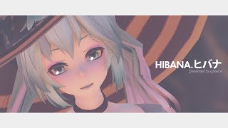 【Happy Halloween 2017】Tda式Bewitched Mikuでヒバナ(Hibana)