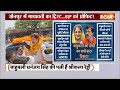 Jaounpur Dhananjay Singh News: BSP ने बाहुबली धनंजय सिंह की पत्नी श्रीकला का टिकट कटा  | Mayawati  - 02:51 min - News - Video
