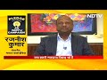Master Card India के Rajnish Kumar: 5 साल बाद चुनाव का अवसर, पूरा उपयोग करें | #NDTVPledgeToVote  - 00:45 min - News - Video