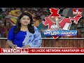తెలంగాణలో 12 స్థానాల్లో గెలుస్తాం | Minister Seethakka Face To Face | hmtv  - 03:24 min - News - Video