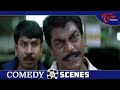నాలుగు అక్షరాలను నమ్ముకొని  పోలీస్ జాబ్ కొట్టేసాడు .. | Telugu Comedy Videos | NavvulaTV - 10:18 min - News - Video