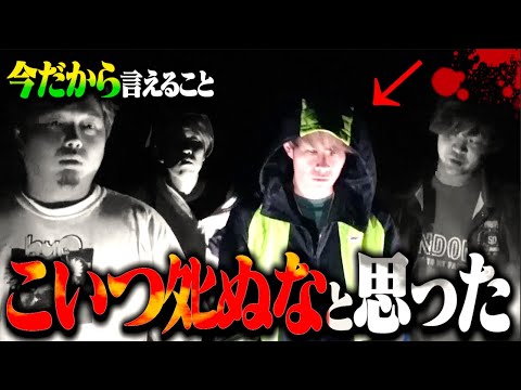 【心霊】メンバー全員がトラウマ…取り憑かれ方がヤバすぎて笑えないレベル。【ガチラン 北陸編】