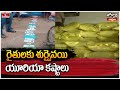 Jordar Varthalu : రైతులకు శుర్వైనయి యూరియా కష్టాలు | Farmers Problem For Urea | hmtv