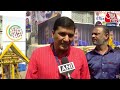 INDIA Bloc Maha Rally At Ramlila Maidan LIVE Update: रामलीला मैदान से विपक्ष की हुंकार | CM Kejriwal - 00:00 min - News - Video