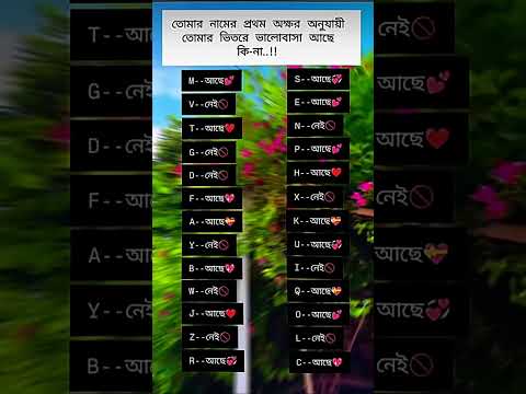 কমেন্টে বলে যাও সবাই #bts #btsarmy #rm #army #bts_official_bighit #jin #freefire