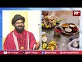 కల్కి ఎంట్రీ ముందే బీభత్సం? Big Disaster Before Kalki Entry? | 99TV  - 01:05:08 min - News - Video