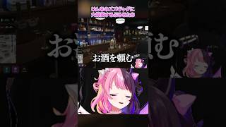 【MADTOWN】ハッピーしりとりの罰ゲームでけんきが披露したギャグに大爆笑するぷるる【天鬼ぷるる/切り抜き/けんき/ろぜっくぴん/那和ツム