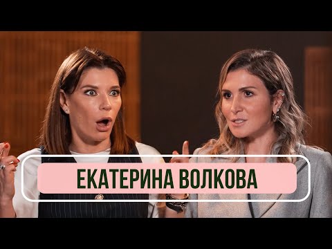 Екатерина Волкова — О «Рогов+», «Ворониных», Михалкове и женщинах в кино