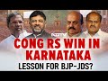 Congress Wins In Karnataka RS Polls: What Are Key Takeaways For BJP-JDS? | The Southern View