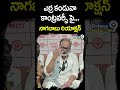 Vanga Geetha- ఎర్ర కండువా కాంట్రవర్సీ పై నాగబాబు రియాక్షన్ | Prime9 News  - 00:55 min - News - Video