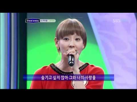 다나 'Steal Away' @도전 1000곡 20120422