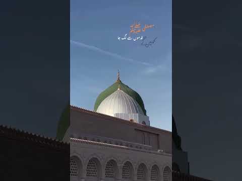 Madina say bolawa aarha hai #shortvideo #mahrukh000#waseembadami