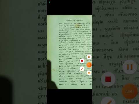 В Ъ СРЕ́ДУ СЫРОПУ́СТНЫЯ НЕДЕ́ЛИ ИОА́ННА ЗЛАТОУ́СТАГО  📗 ПОГЛАСИЦА ЧТЕНИЯ ПОУЧЕНИЯ #РДЦ КУБАНЬ🙏