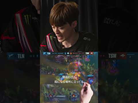 LCPプロ選手の反応：1万ゴールド差からの逆転勝利