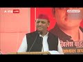 Akhilesh Yadav के इस बयान से क्या मान लिया जाए कि India Aliiance में दरार पड़ गई है ?  - 02:10 min - News - Video