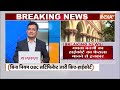Mamta Banerjee News: OBC आरक्षण पर कोर्ट का हंटर...बंगाल चुनाव टर्न? | Culattla Highcourt | Hindi  - 02:24 min - News - Video