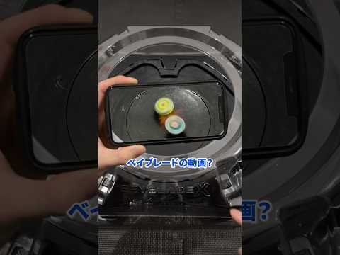 2035年のベイブレード #shorts