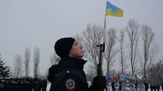 У ХНУВС відзначили День Соборності України 