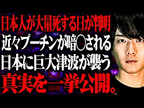 これ流したらダメだろ。確実にBANされる危険極まりない都市伝説を一挙公開【総集編】