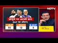 2024 Elections: Maharashtra में दोनों गठबंधनों में सीट बंटवारे के लिए मंथन जारी | Sawaal India Ka - 28:18 min - News - Video