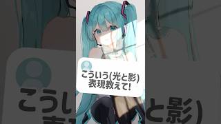 雰囲気のある絵の描き方！光の表現とっても大事！ #イラスト #vtuber #セルフ受肉