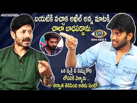 Bigg Boss 4 Kumar Sai in Konnect with Kaushal Manda Bigg Boss 4 Kumar Sai in Konnect with Kaushal Manda