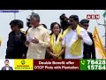అందరం కలిశాం.. జగన్ ను తొక్కిపెట్టి నారా తీయడమే ? | Chandrababu About YS Jagan | ABN Telugu  - 03:21 min - News - Video
