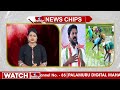 రుణ మాఫీ గైడ్ లైన్స్.. అర్హులు ఎవరంటే..! | CM Revanth Reddy | News Chips | hmtv  - 02:08 min - News - Video