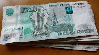 До конца февраля «губернаторская тысяча» поступит на банковские карты всех пенсионеров Приморья