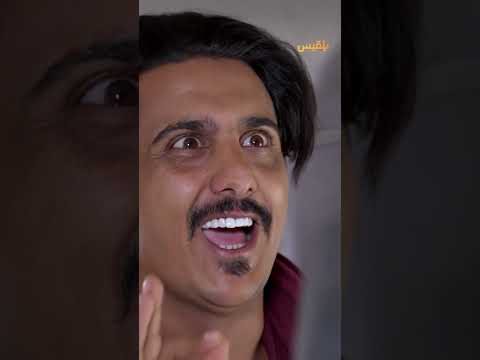 قناة بلقيس الفضائية
