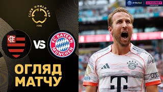 Фламенго – Баварія. Клубний Чемпіонат Світу, 1/8 фіналу / Огляд матчу