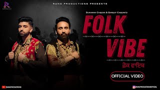 Folk Vibe ~ Sarbjit Cheema & Sukhman Cheema | Punjabi Song