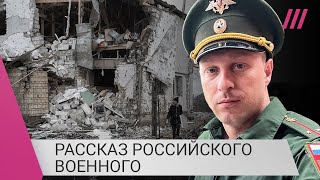 Личное: «Несите швабру, тебя изнасилуют». Российский офицер рассказал о пытках пленных украинцев