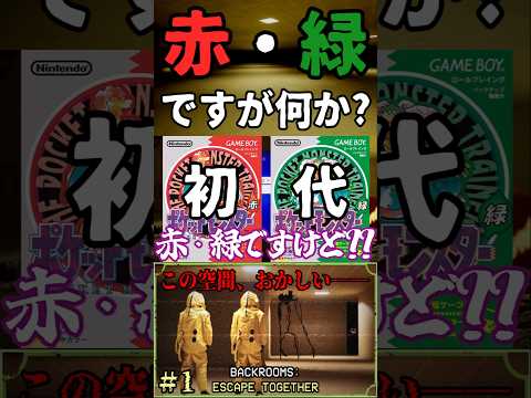 赤、緑ですけど何か？