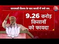 Dangal: अपने संसदीय क्षेत्र Varanasi पहुंचे PM Modi | PM Modi Varanasi Visit | Chitra Tripathi