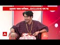 Baba Bageshwar Exclusive Interview: बाबा बागेश्वर ने बता दी Kamal Nath के हारने की वजह! | ABP News  - 13:00 min - News - Video