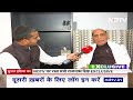 Rajnath Singh NDTV Exclusive: राजनीति में साख बनी रहनी चाहिए, झूठ की जगह नहीं | Lok Sabha Elections  - 05:56 min - News - Video