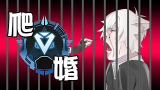 🔴 牌位輪迴zzzzzzz  直播記錄檔(2/2)