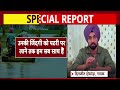 Punjab Flood से इस राज्य पर बढ़ा खतरा!। Satluj Flood । Weather Report । Delhi Flood  - 45:20 min - News - Video