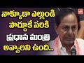 I also wish to be PM : CM KCR satire  on BJP  power in TS