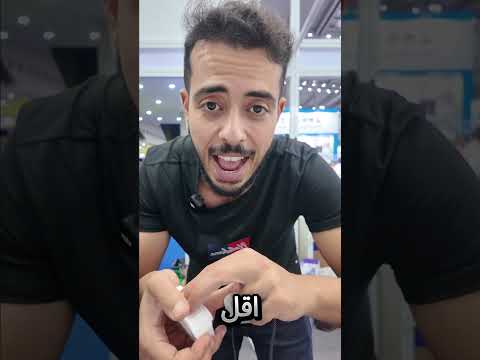 😳 كاميرا بحجم الإبهام… لكن تصور كأنها بروفيشنال! 🎥