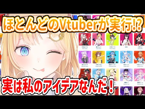 ほとんどのVtuberがやっている「あの習慣」はアメリアから始まっていた！？【ホロライブ切り抜き/アメリア・ワトソン/Amelia Watson】