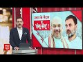 Lok Sabha Elections: 15.50 करोड़ वोटर, दूसरे चरण का मतदान बेहद कड़क | Phase 2 Voting | ABP News  - 04:12 min - News - Video