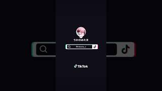 キャットラビング #キャットラビング #vsinger #vtuber #うたってみた #生歌 #vliver #歌ってみた #shorts
