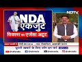 Lok Sabha Election 2024: कैसे PM Modi ने NDA की तीसरी सरकार में विकास के लिए नया रोडमैप रखा है? - 14:40 min - News - Video